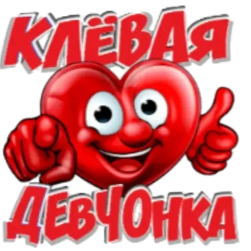 СМС графика клипарт