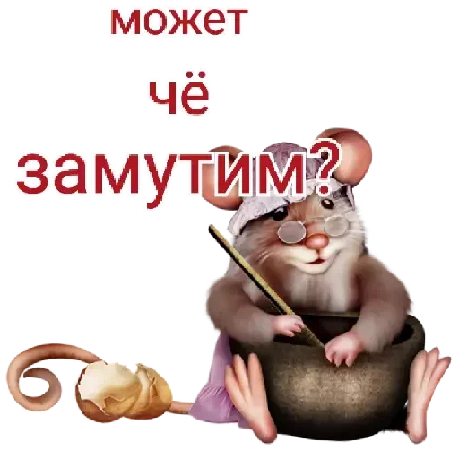 человеческое лицо мультфильм СМС