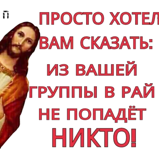 СМС плакат человеческое лицо