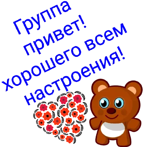 СМС мультипликация клипарт