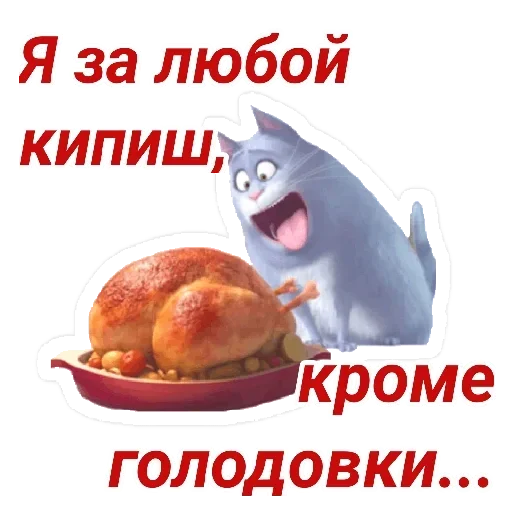СМС пища фаст-фуд