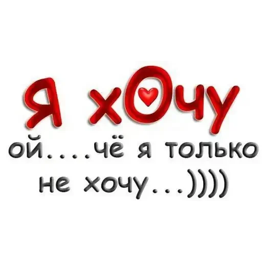 СМС шрифт графика