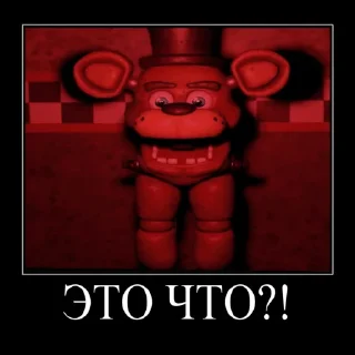 Sticker Freddy by @Fnaf_Adamant - 9