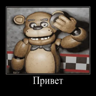 Sticker Freddy by @Fnaf_Adamant - 8