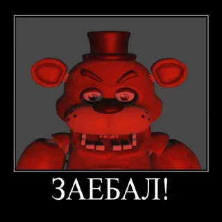 Sticker Freddy by @Fnaf_Adamant - 3