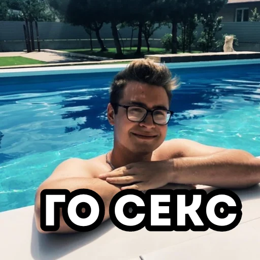 бассейн человеческое лицо Вода