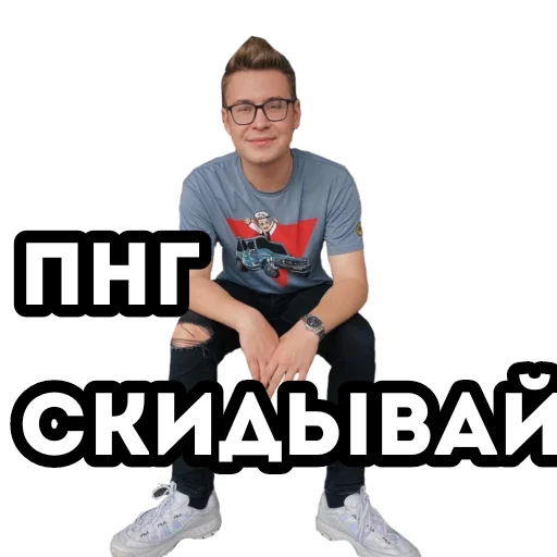 одежда человеческое лицо обувь