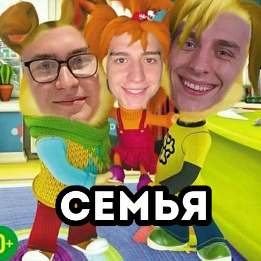 человеческое лицо улыбаться мультфильм