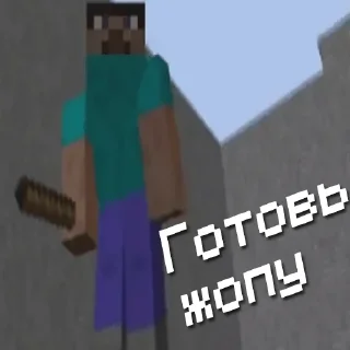 Sticker Fredj Company - 8