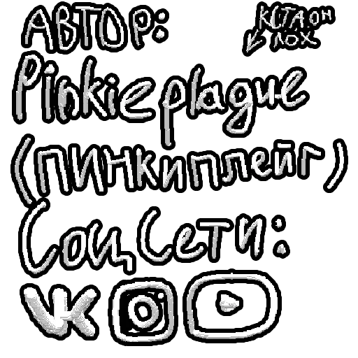 Sticker FredjCompanyPng - 1