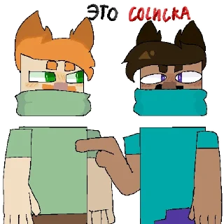 Sticker Fredj Grief (but badly drawn) - 11