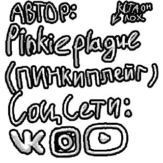 Sticker Fredj Grief (but badly drawn) - 4