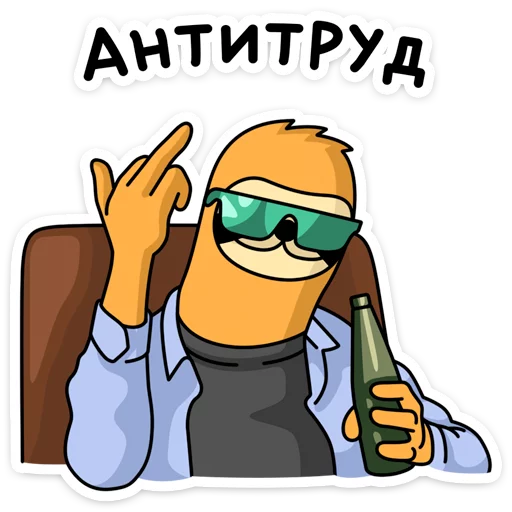 клипарт мультфильм мультипликация