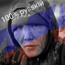 Стикер 10111010000 - 1