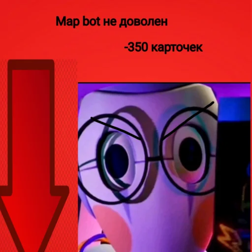 Стикер @Map_Bot1 - 8