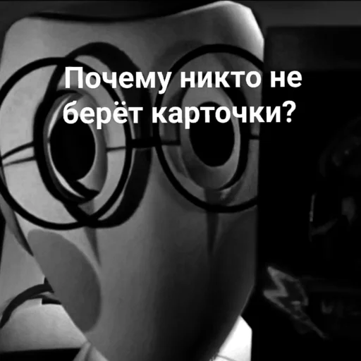 Стикер @Map_Bot1 - 6