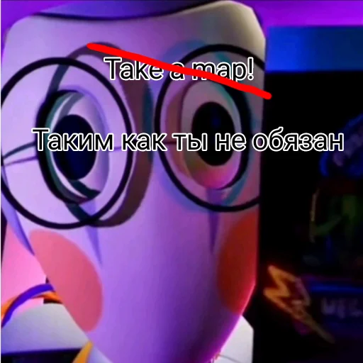 Стикер @Map_Bot1 - 2
