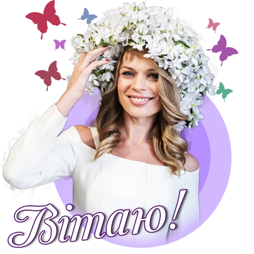 flower person fashion accessory