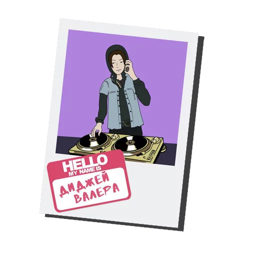 Стикер ФРЕНДЗОНА - 10