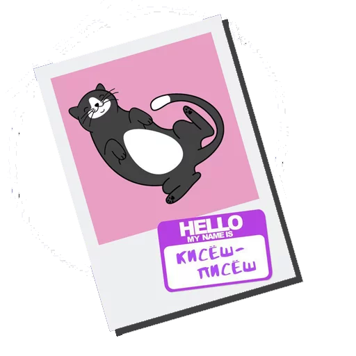 Стикер ФРЕНДЗОНА - 6