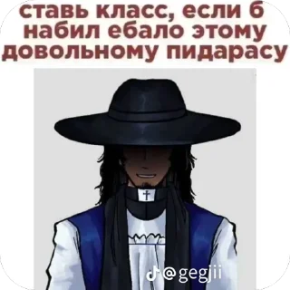 Sticker френсис трембли✝️@stllkdbrcl - 7