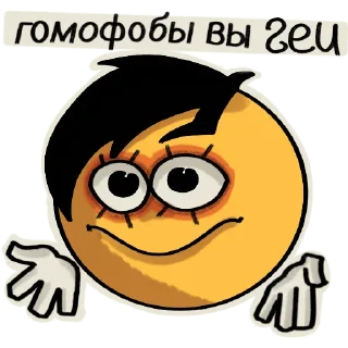 Sticker му чече романчече - 10