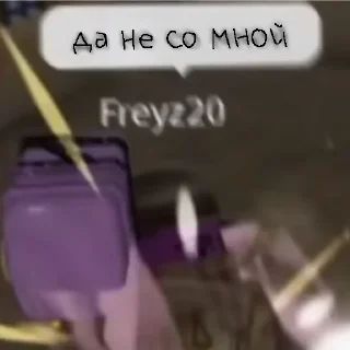 Sticker Влад-ебанат ( создатель: @LeikaMD ) - 6