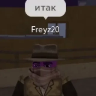 Sticker Влад-ебанат ( создатель: @LeikaMD ) - 4