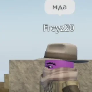 Sticker Влад-ебанат ( создатель: @LeikaMD ) - 10