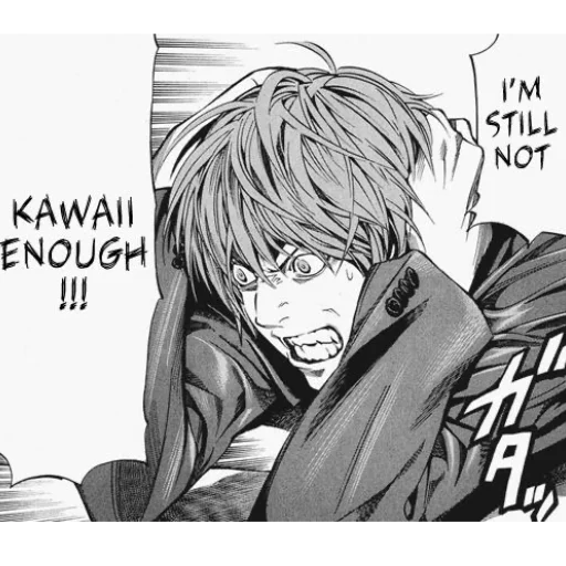 Стикер Frfrfrfrfrrr - 1