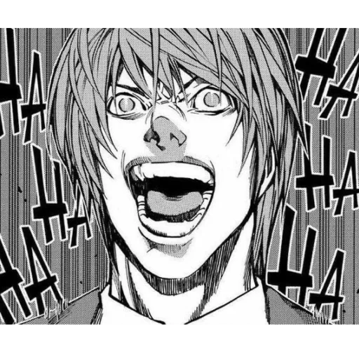 Стикер Frfrfrfrfrrr - 1