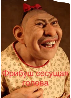 Sticker Frobisher - 7