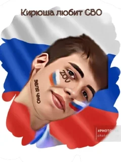 Sticker Frobisher - 10