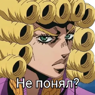 Sticker Вы наступили в Джо-Джо!!! - 4