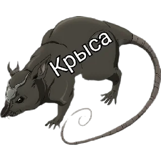 Sticker Вы наступили в Джо-Джо!!! - 6