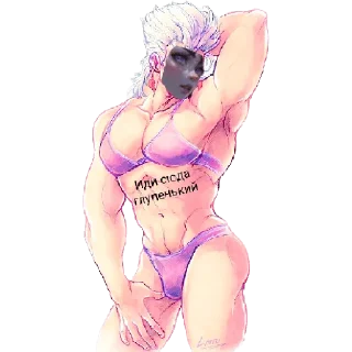 Sticker Вы наступили в Джо-Джо!!! - 7