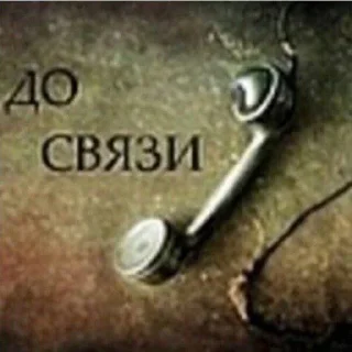 Sticker linkinvensbeta1 - 2