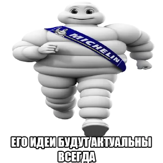 Sticker linkinvensbeta1 - 8