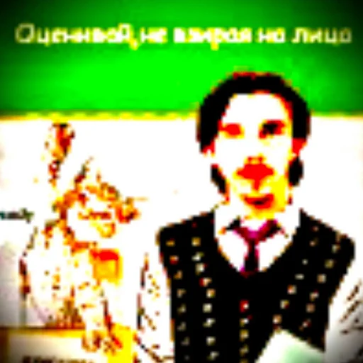 Цирк Шляхто - 