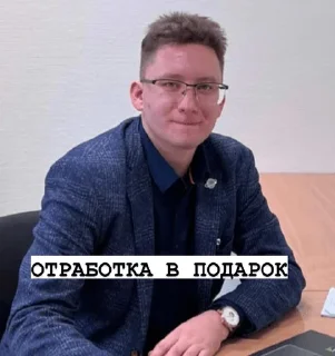 Sticker Цирк Шляхто - 9