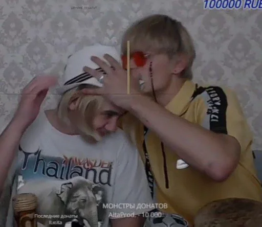 Sticker Фрио(не геи) :: @fStikBot - 4