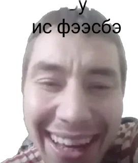 Sticker Фрик шоу - 0