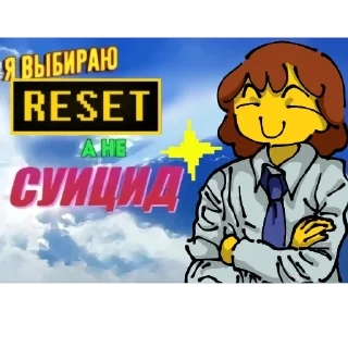 Стикер Жиравчик по имени Фрикс🍓 - 10