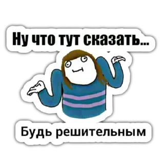 Sticker ғʀɪsᴋ ʙʏ :  @stickers_undertale - 3