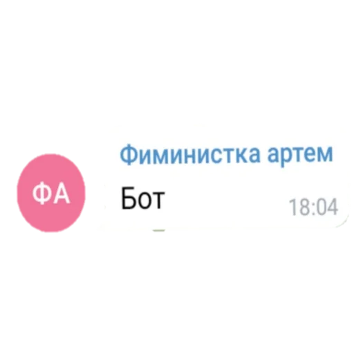 text screenshot font