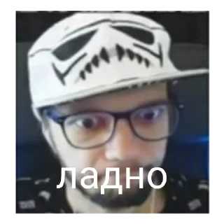 Стикер FrissonMemes 2 - 7