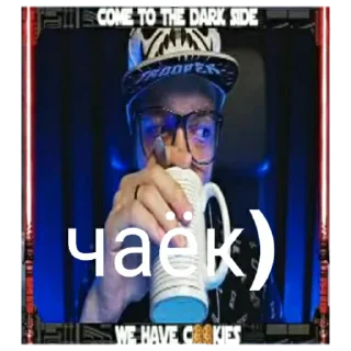 Стикер FrissonMemes 2 - 3