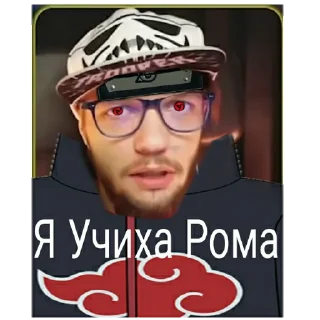 Стикер FrissonMemes 2 - 5