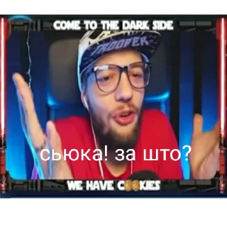 Стикер FrissonMemes 2 - 9