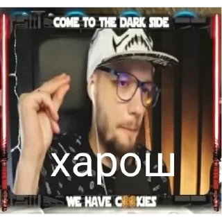 Стикер FrissonMemes 2 - 10